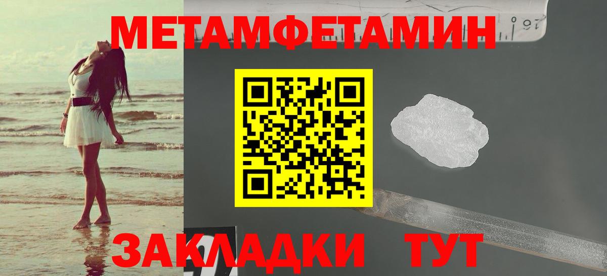 АМФ  Вход с VPN  Гусиноозёрск  мориарти какой сайт  Amphetamine Premium 