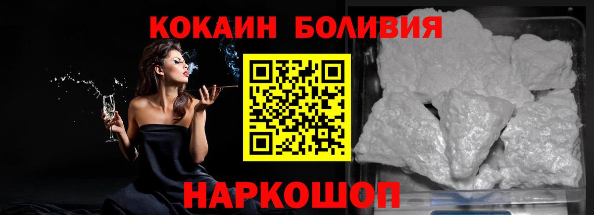 Cocaine Columbia Гусиноозёрск