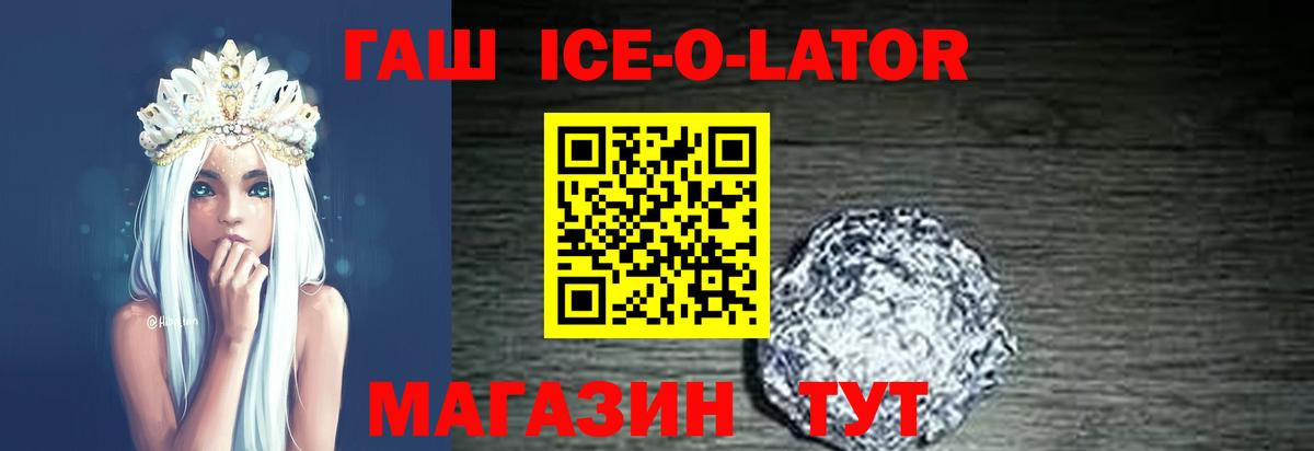 ГАШИШ гарик Гусиноозёрск