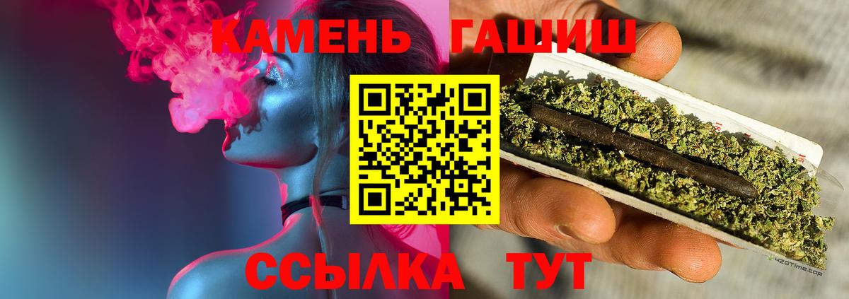 Каннабис  Экстази  Канабис  КОКАИН  Мефедрон кристаллы  Гусиноозёрск  Вход с VPN 