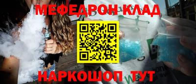 первитин Ливны