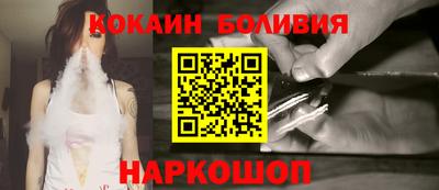 первитин Ливны