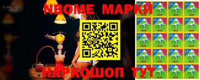 ALPHA PVP Лесосибирск