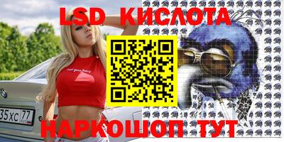 ALPHA PVP Лесосибирск