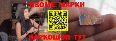 ALPHA PVP Лесосибирск