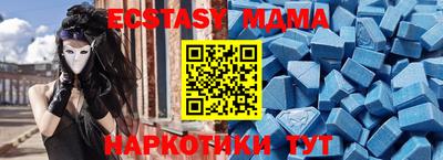 mdma Ликино-Дулёво