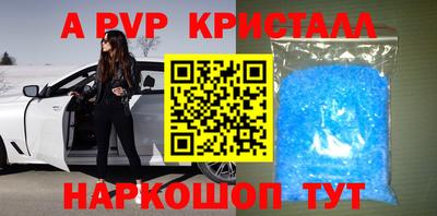 первитин Ливны