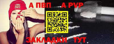первитин Ливны