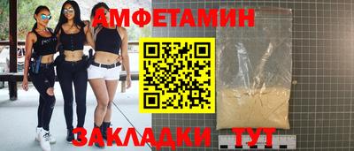 первитин Ливны