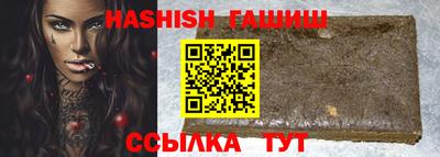 первитин Ливны