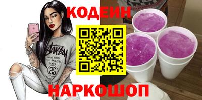 первитин Ливны