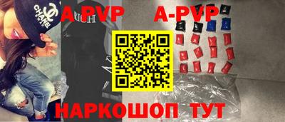 ALPHA PVP Лесосибирск