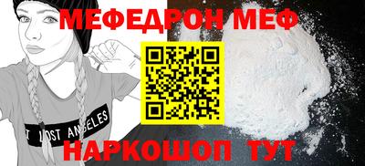 первитин Ливны