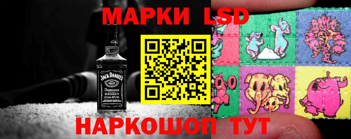 LSD-25 экстази кислота  mega рабочий сайт  Гусиноозёрск  Вход с VPN  LSD-25 экстази кислота 