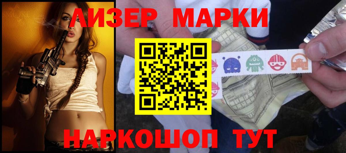 LSD-25 экстази ecstasy Гусиноозёрск